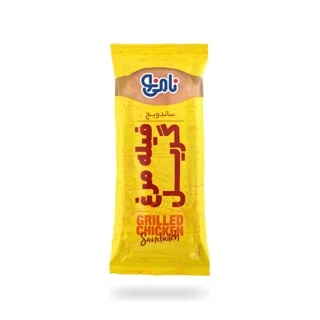 ساندویچ فیله مرغ گریل نامی نو (240گرمی)
