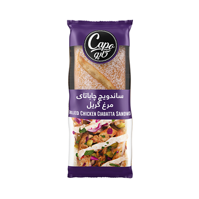 ساندویچ چاباتای مرغ گریل کاپو ( 250 گرم ) | خرید از چیتووا