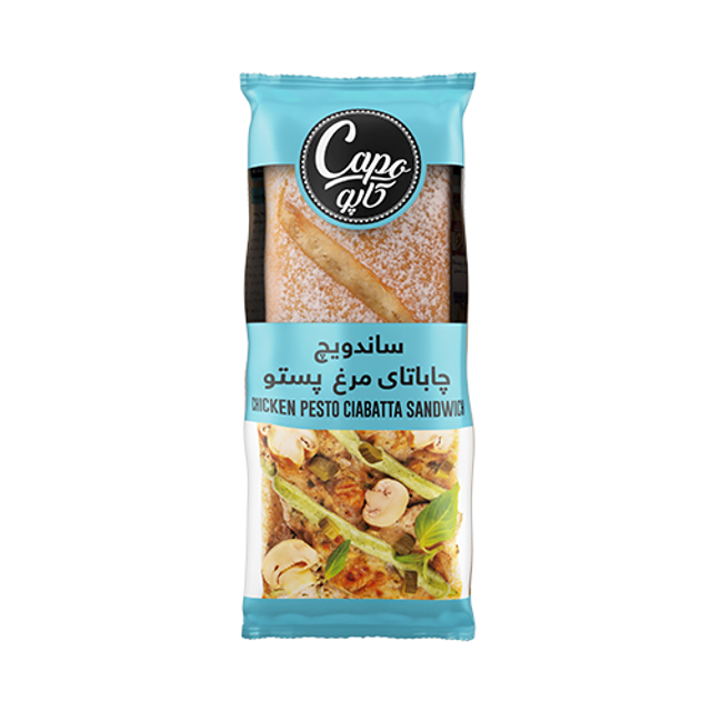 ساندویچ چاباتای مرغ و سس پستو کاپو ( 250 گرم ) | خرید از چیتووا