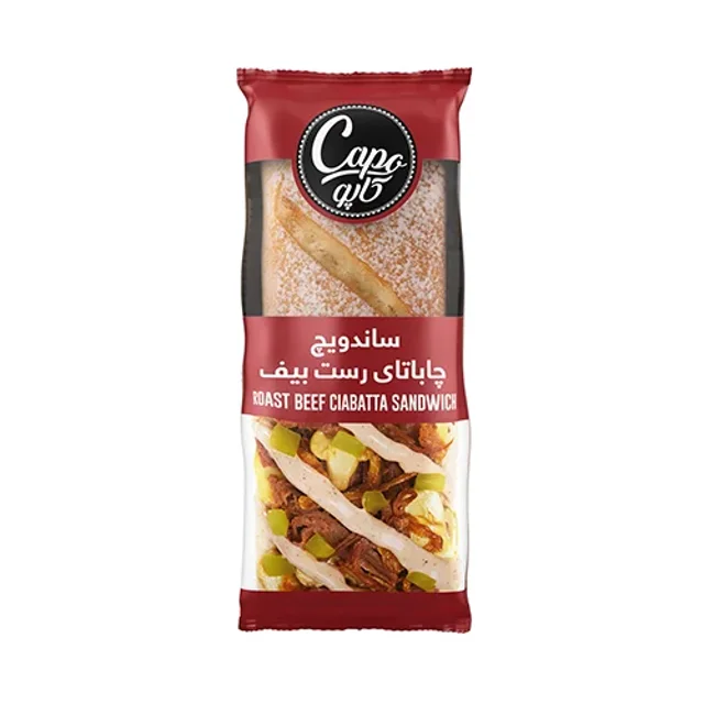 ساندویچ چاباتای رست بیف کاپو ( 250 گرم ) | خرید ا چیتووا
