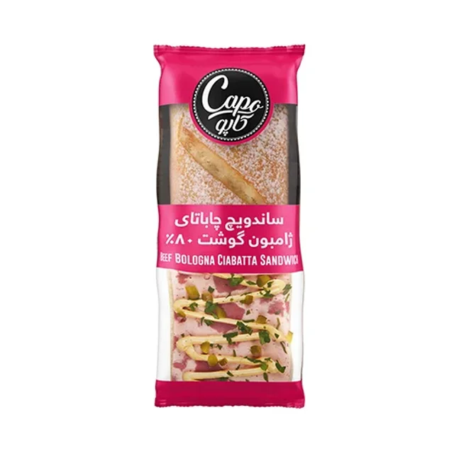 ساندویچ چاباتای ژامبون ۸۰ درصد با سس پنیر کاپو ( 220 گرمی ) | خرید از چیتووا