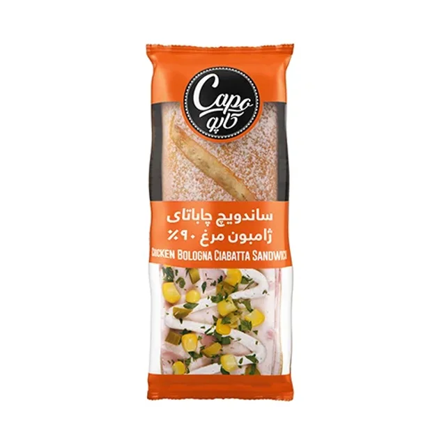ساندویچ چاباتای ژامبون مرغ دودی ۹۰٪ با پنیر کاپو ( 220 گرم ) | خرید از چیتووا