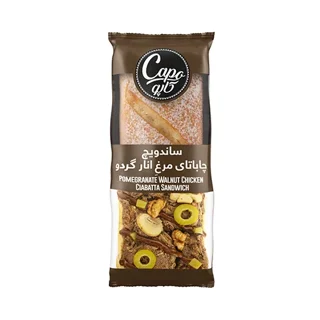 ساندویچ چاباتای مرغ انار گردو کاپو (250 گرم)