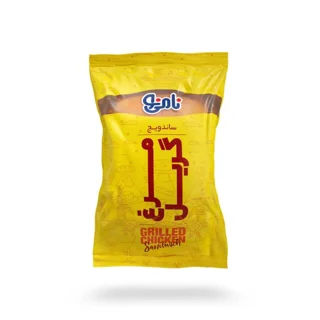مینی ساندویچ فیله مرغ گریل نامینو (120 گرمی)